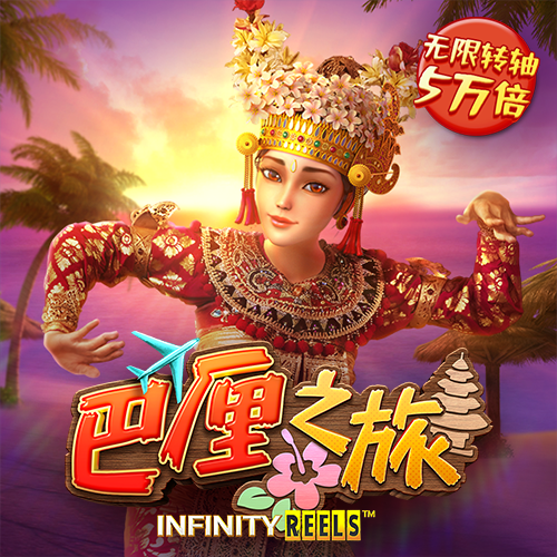 亚星真人百家乐下载
